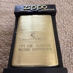 SINNジンZippo ジッポー【希少価値有】タイプ156B【美品】 - メルカリ