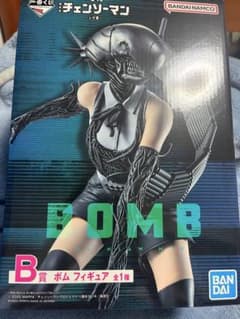 一番くじ チェンソーマン B賞ボム +おまけのサムネイル