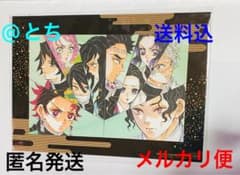 ［最終値下げ］鬼滅の刃 無限城編 映画来場者特典 玄弥のサムネイル
