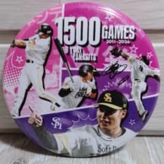 た*う様 福岡ソフトバンクホークス　柳田選手　1500試合出場記念シークレット缶のサムネイル
