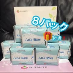 ララムーン ロング 8パック❣️のサムネイル