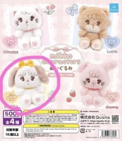 mikko characters ぬいぐるみ souffleのサムネイル