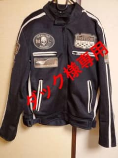 デグナー  DEGNER メッシュジャケット  メンズ Mサイズのサムネイル