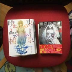 東京喰種1～re3までのサムネイル