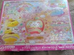 サンリオ　キラキラゆうえんち　ポムポムプリン　シナモンロール　150ピースのサムネイル
