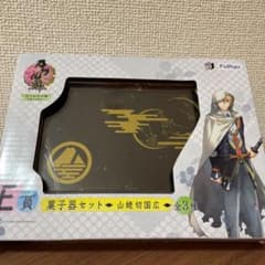 刀剣乱舞 引っかけの陣 E賞 菓子器セット 山姥切国広のサムネイル