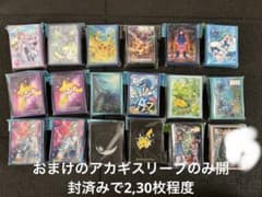 ポケモンカードデッキシールド　プライズ　新品未開封　スリーブ　ポケカのサムネイル