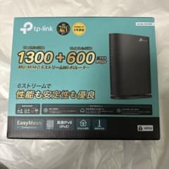 TP-Link Archer AC1900 無線LANルーターのサムネイル