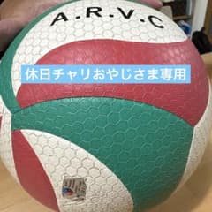 バレーボール 赤緑のサムネイル