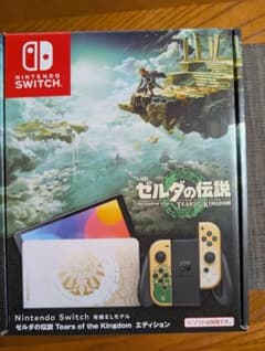 Nintendo Switch 有機EL ゼルダの伝説エディションのサムネイル