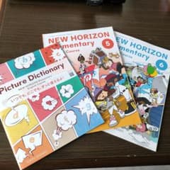 NEWHORIZON Elementary Picture Dictionaryのサムネイル