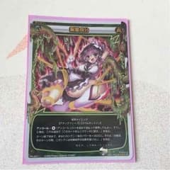 保湿成分 ウィクロスのサムネイル