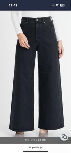 YANUK ヤヌーク　ワイドフレア　オールドブラック OBK 25 ワイドフレア / OBK | Wide Flare | YANUK ONLINE STORE