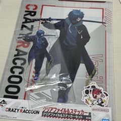Crazy Raccoon 一番くじ　vanilla セットのサムネイル