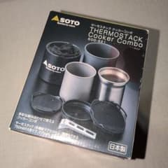 SOTO サーモスタック クッカーコンボ SOD-521 - メルカリ