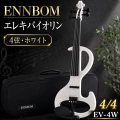 ENNBOM エレクトリックバイオリン 本体 ケース 弓付き - メルカリ
