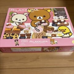 リラックマ ジグソーパズル1000ピース チョコレート＆コーヒー - メルカリ