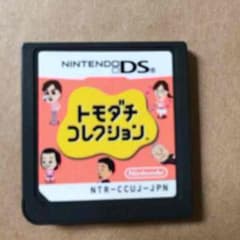 DS ソフトのサムネイル