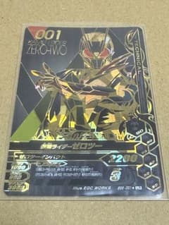 ガンバライジング 仮面ライダーゼロツー LR 他2枚のサムネイル