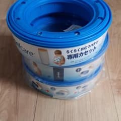 イマムラ様専用のサムネイル