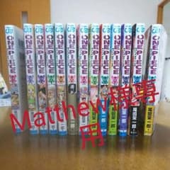 マンガ ワンピース77巻～90巻のサムネイル