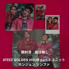 ATEEZ ソンファ wonderland トレカ | Shop at Mercari from Japan! | Buyee