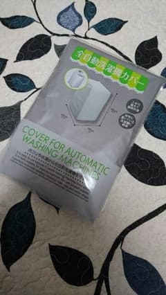 洗濯機 カバー新品未使用品のサムネイル