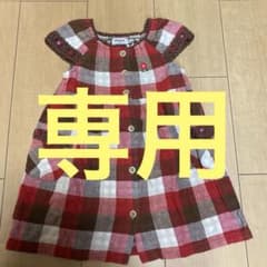 green様専用ですのサムネイル