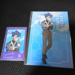 イナズマイレブン まねきねこ 特典 ポストカード 剣城京介 フォト