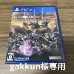 SDガンダムバトルアライアンス