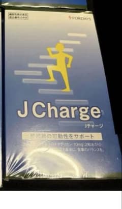 フォーデイズ　膝のサムネイル