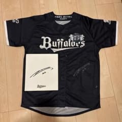 オリックスバファローズ 九里亜蓮 直筆サイン入りユニフォーム オリックスバファローズ 九里亜蓮 直筆サイン色紙 サインユニフォーム