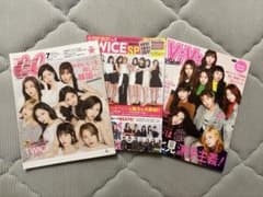 【リーコ様専用】TWICE 雑誌のサムネイル
