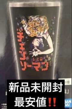【未開封】劇場版チェンソーマン レゼ篇 フルカラータンブラー A レゼ