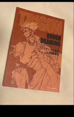 トライガンTRIGUN EXHIBITION ラフ画集 謎本 内藤泰弘 - メルカリ