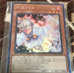 灰流うらら はるうらら コレクターズレアのサムネイル