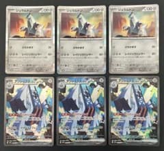 ブリジュラスex SAR 進化ライン　まとめ売り ブリジュラスex SAR 進化ライン まとめ売り - メルカリ