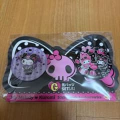 マイメロディ クロミ 50th&20th 缶バッジSETのサムネイル