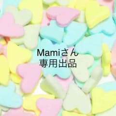 AAA展 與真司郎のサムネイル