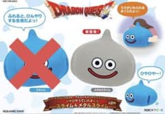 新品未使用品 ドラゴンクエスト AM ひやひやうでいれまくら メタルスライム