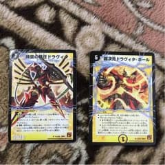 ドラヴィタ ドラヴィタホールのサムネイル