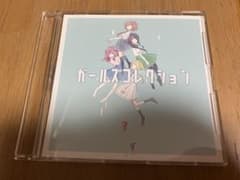 ガールズコレクション ボカロ ボーカロイド コンピ *Luna Guiano m47162601462_1.jpg?1751082211
