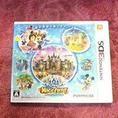 マジックキャッスルのサムネイル