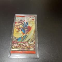 最終値下げ‼️貴重1ED 絶版 ポケモンカードゲーム XY ライジングフィスト 最終値下げ‼️貴重1ED 絶版 ポケモンカードゲーム XY ライジング