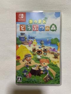 あつまれ どうぶつの森のサムネイル
