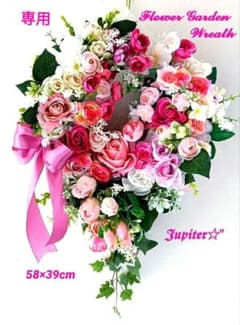 Thumbnail of フラワーリース♡癒しのローズガーデン 造花 玄関リース 玄関飾り薔薇
