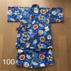 アンパンマン⭐︎甚平 男の子 100センチのサムネイル
