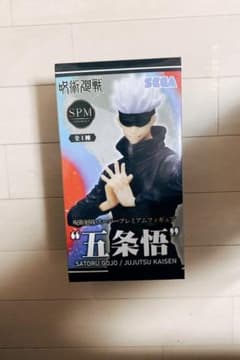 呪術廻戦 五条悟 フィギュアのサムネイル