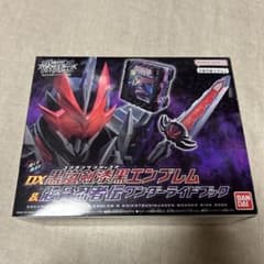 仮面ライダーセイバー　黒嵐剣漆黒エンブレム　骸骨忍者伝ワンダーライドブックのサムネイル