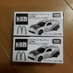 トミカ トヨタ86 限定のサムネイル